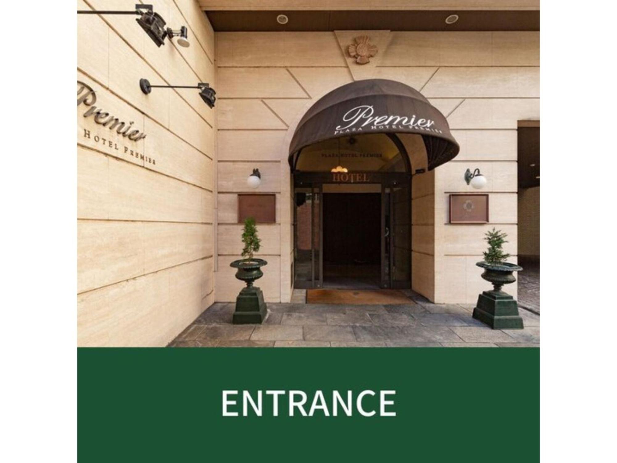 Plaza Hotel Premier - Vacation Stay 40087V Fukuoka  Extérieur photo